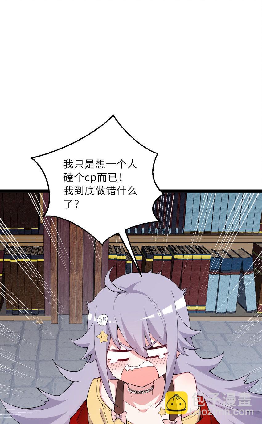 130话 大胆的猜测18