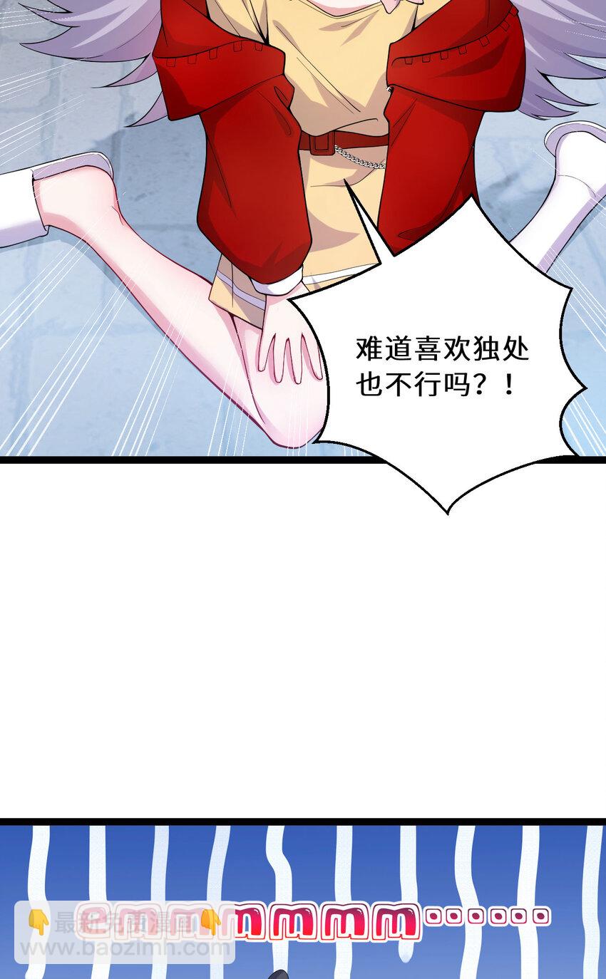 130话 大胆的猜测19