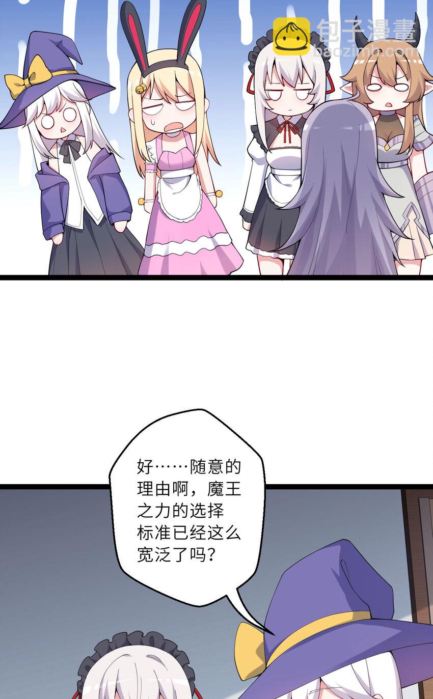 130话 大胆的猜测20