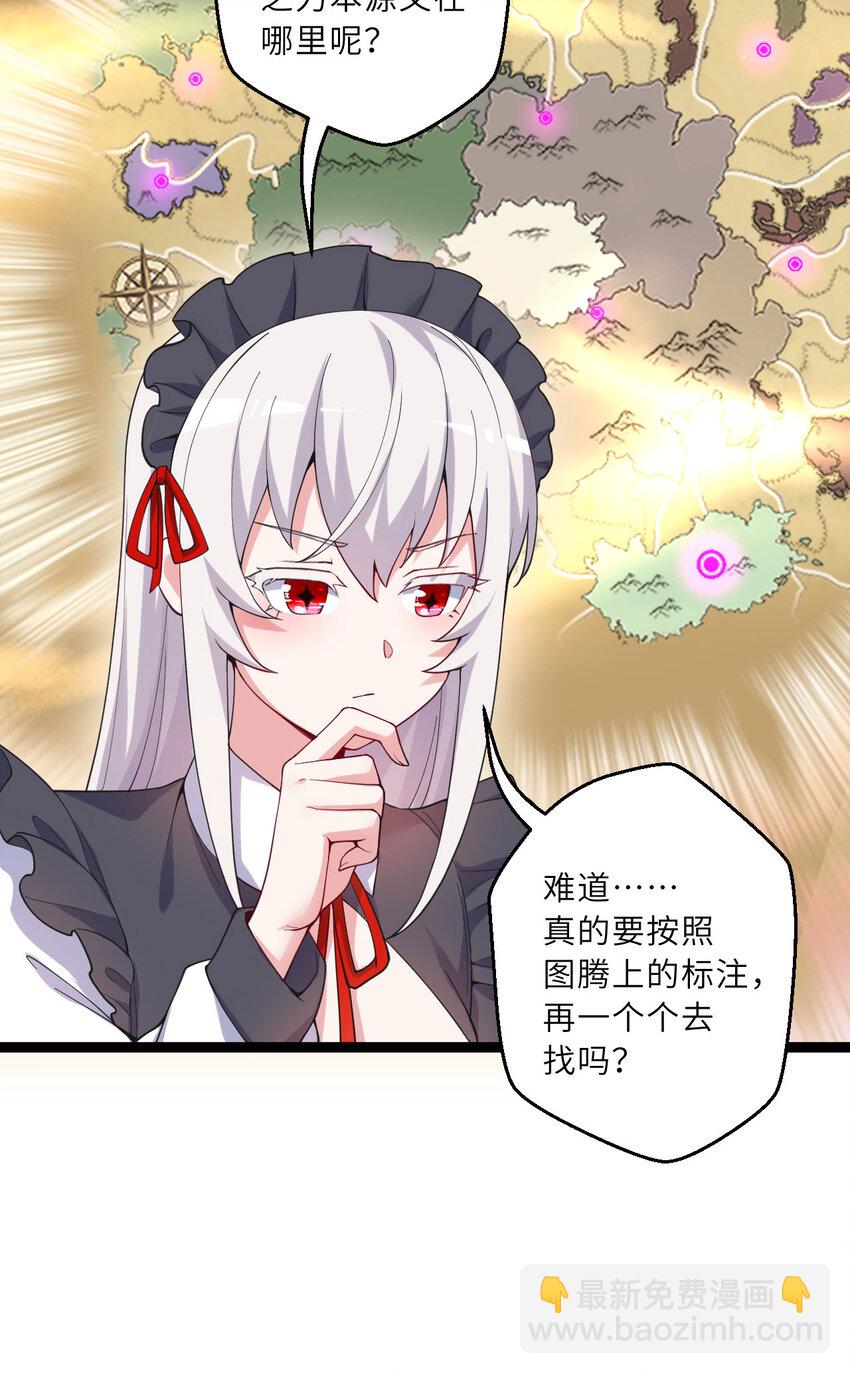 130话 大胆的猜测22