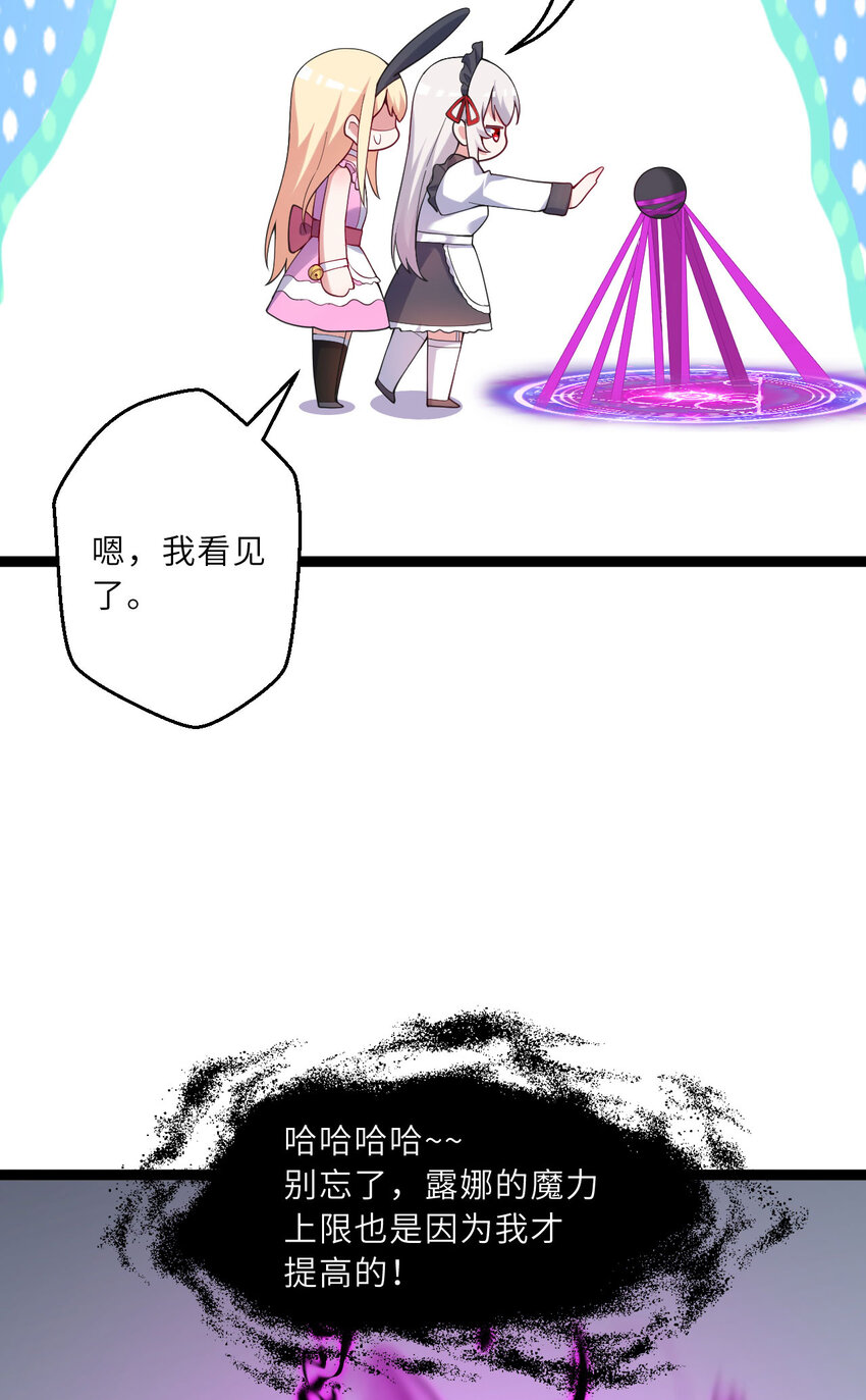 130话 大胆的猜测27