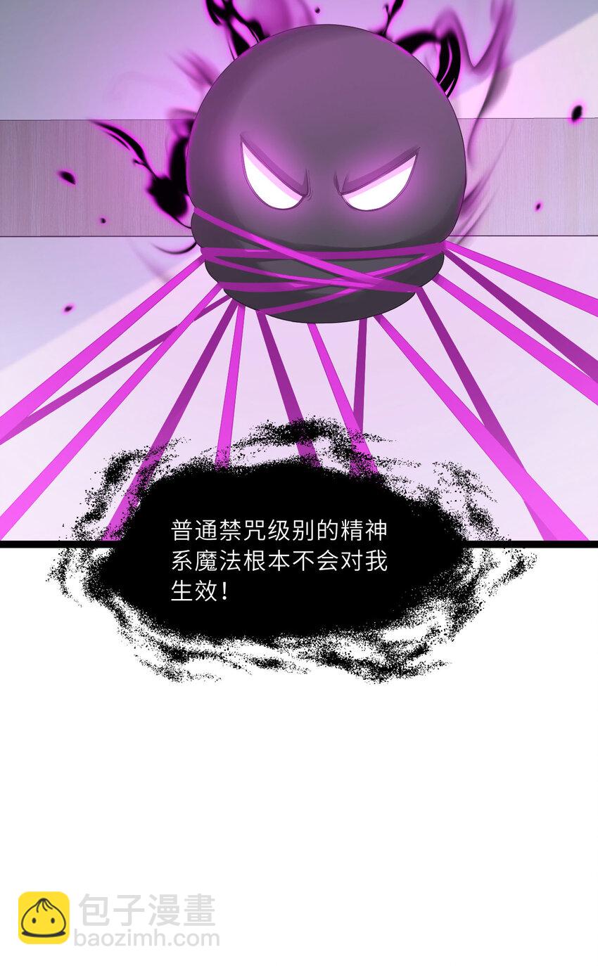130话 大胆的猜测28