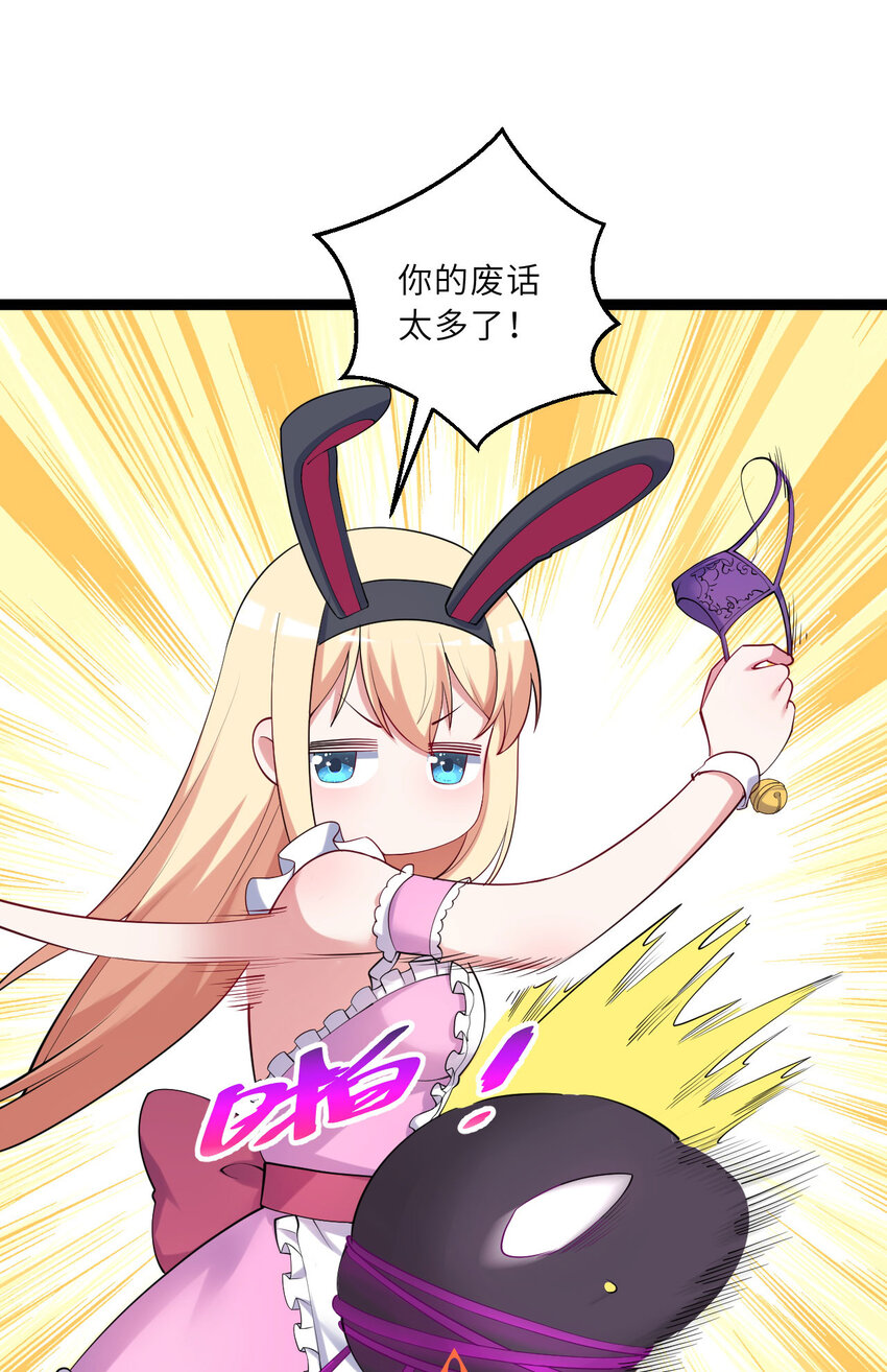 130话 大胆的猜测29