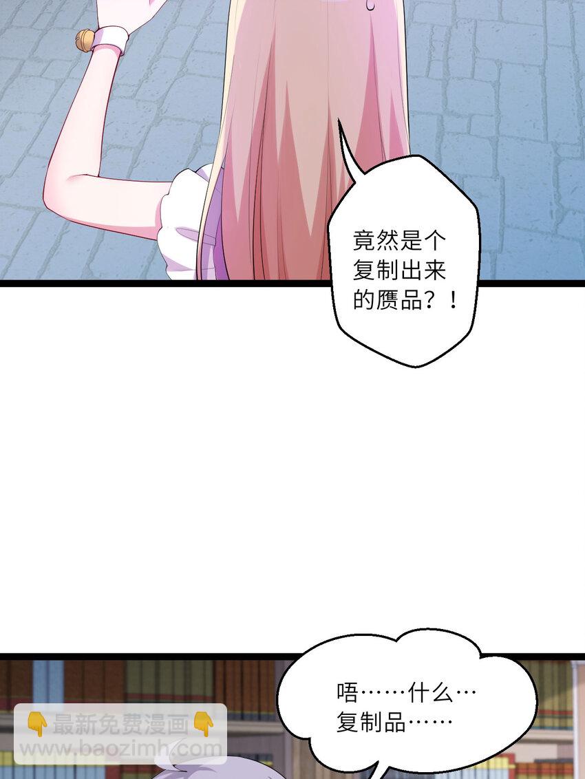 130话 大胆的猜测3