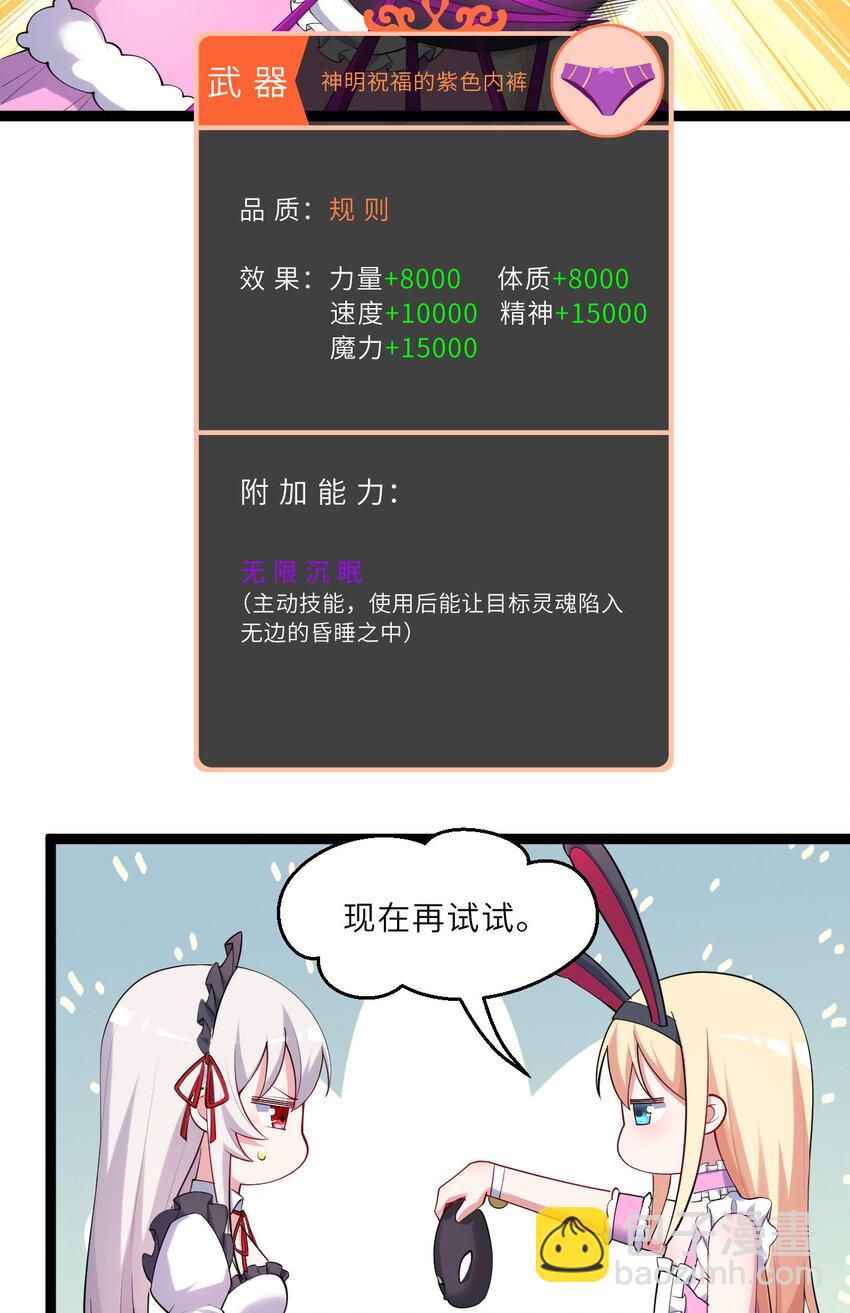 130话 大胆的猜测30