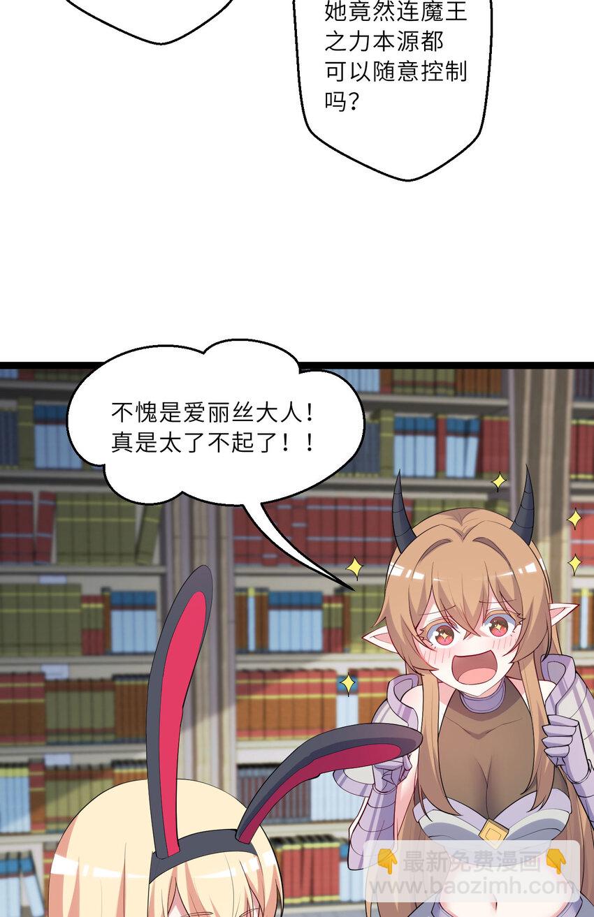 130话 大胆的猜测34