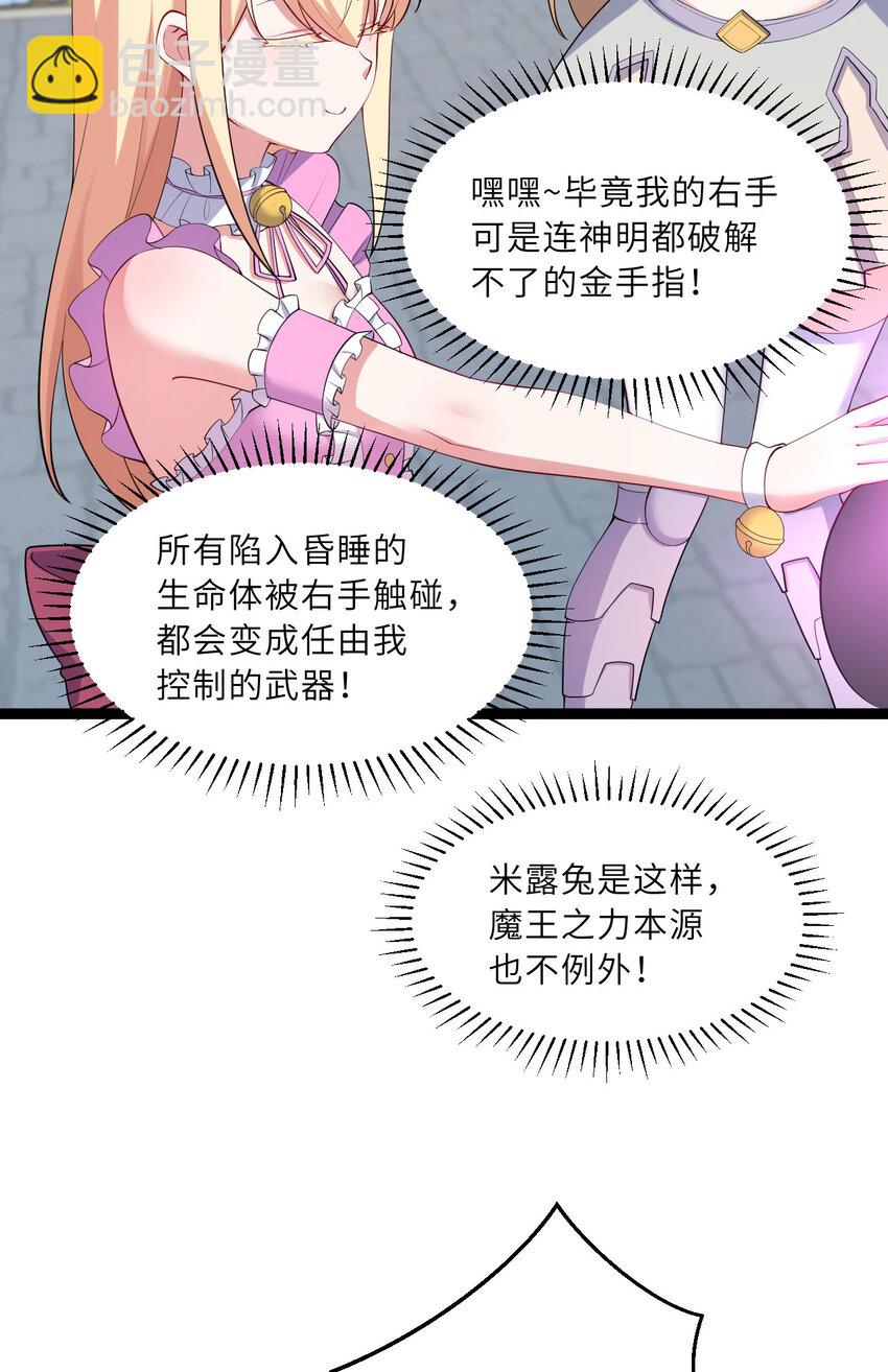 130话 大胆的猜测35