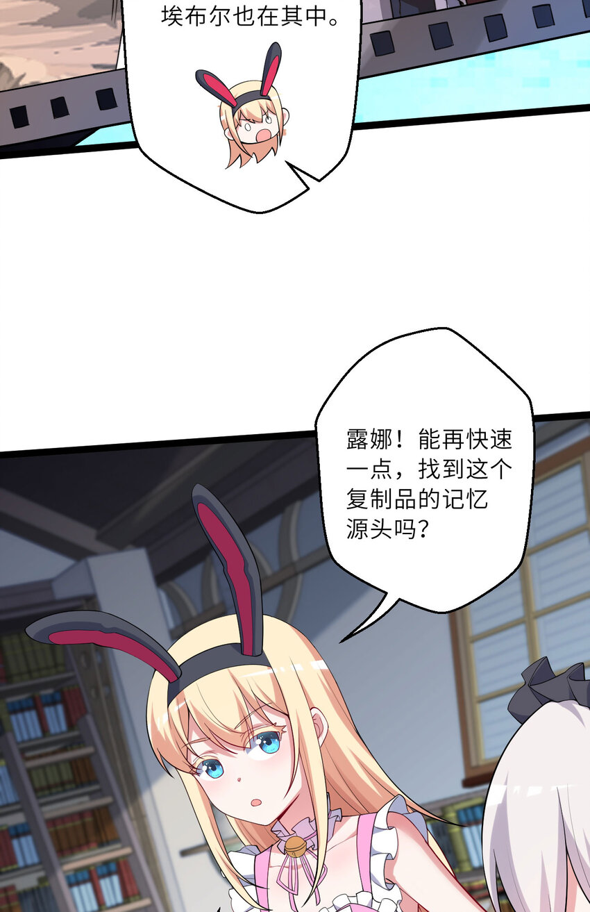 130话 大胆的猜测40
