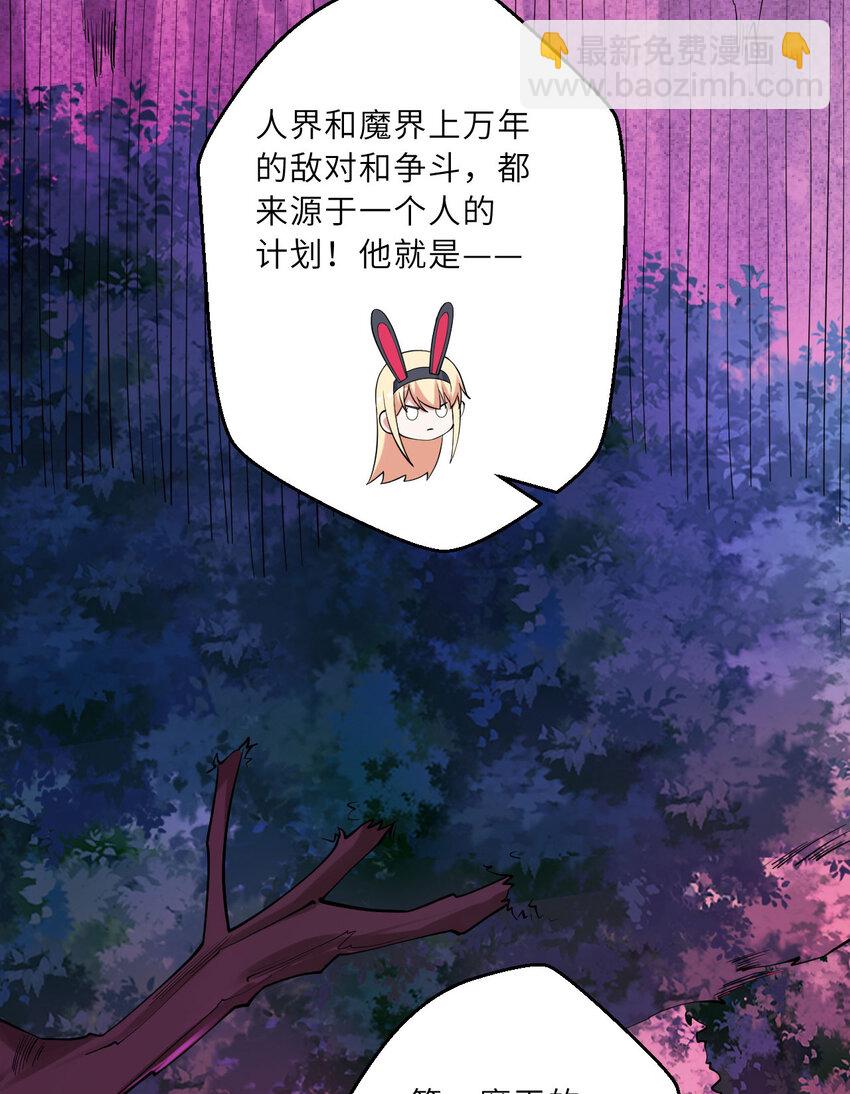 130话 大胆的猜测46
