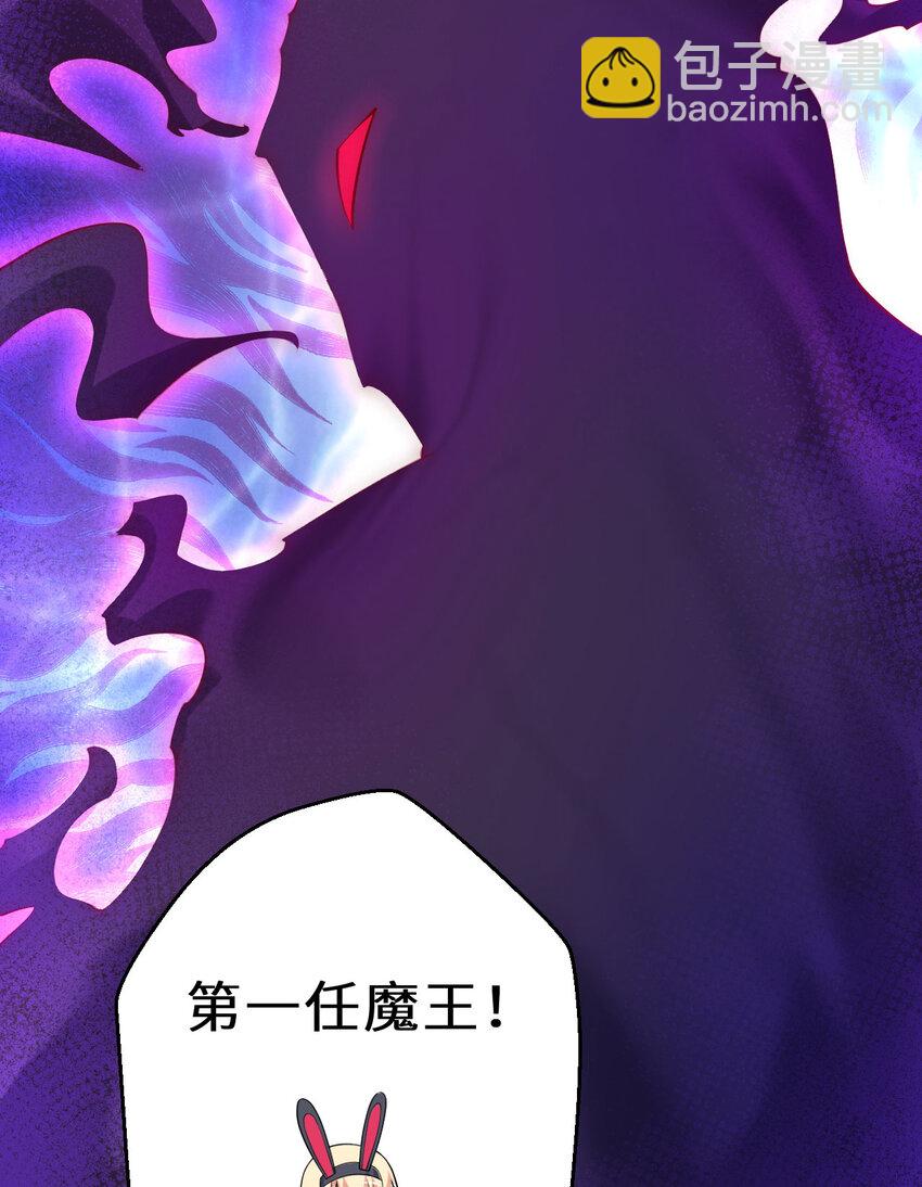 130话 大胆的猜测52