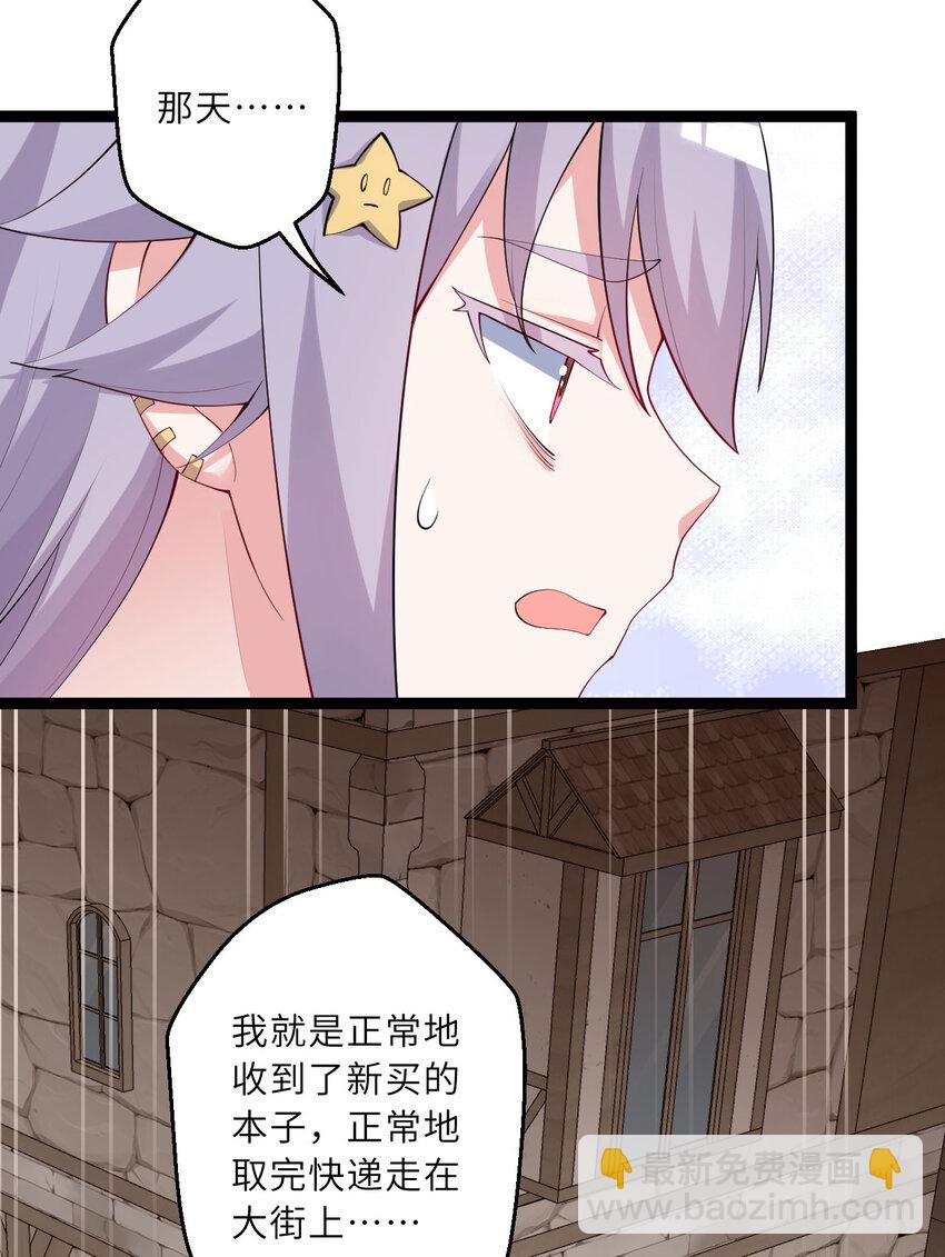 130话 大胆的猜测9