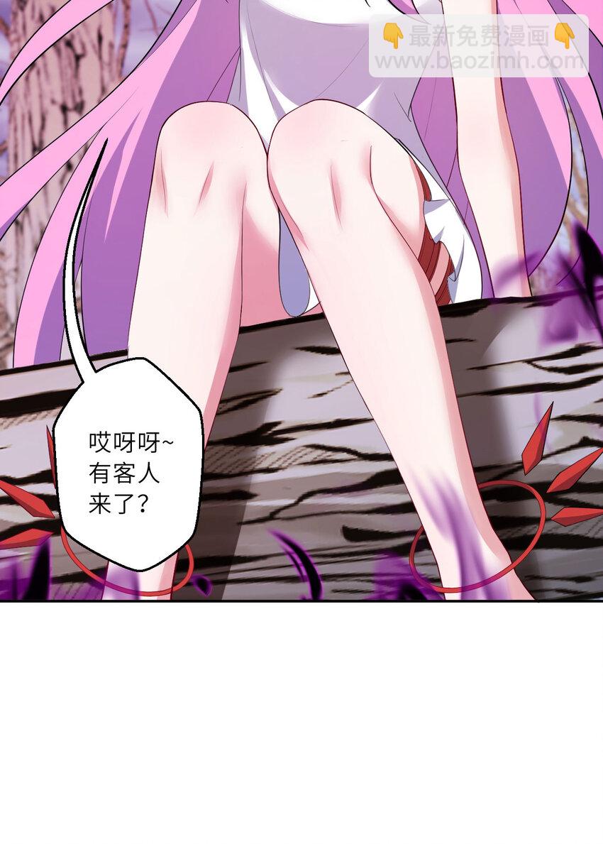 132回 树人族3