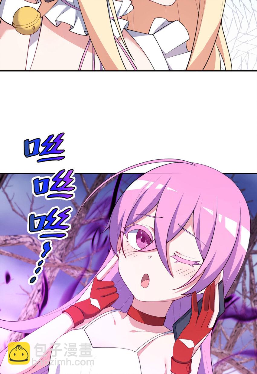 132回 树人族36