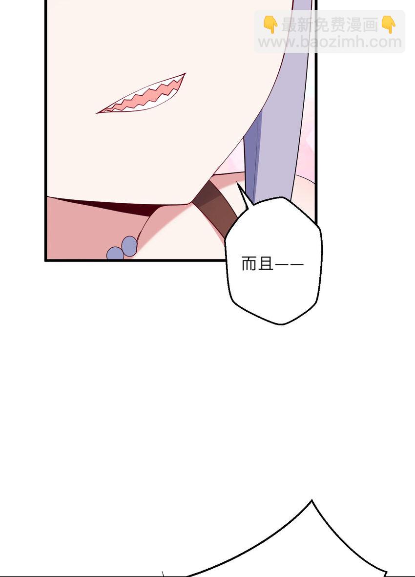 132回 树人族54