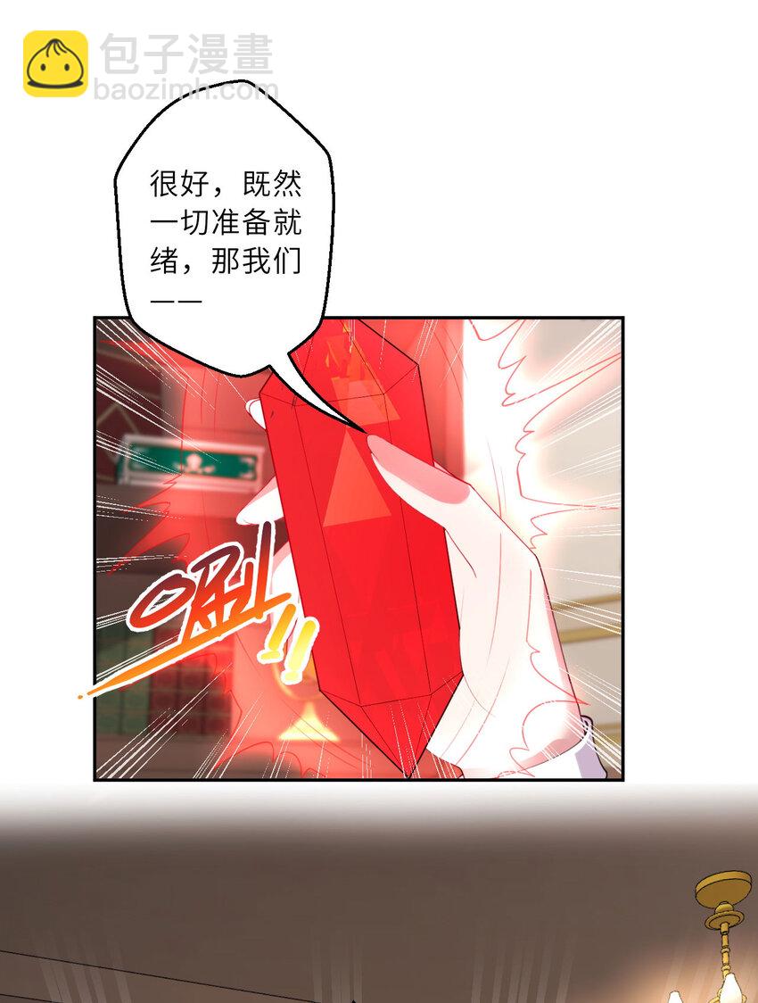 132回 树人族58