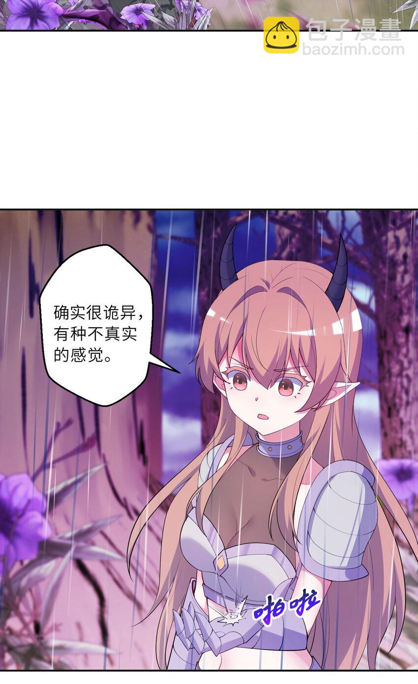 136回 不存在的地方10