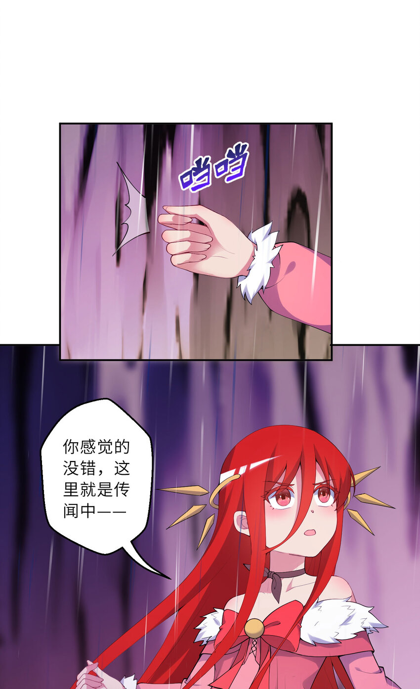 136回 不存在的地方11