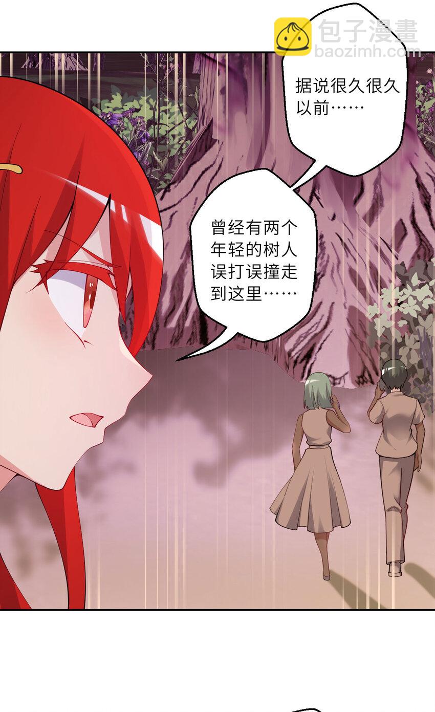 136回 不存在的地方15
