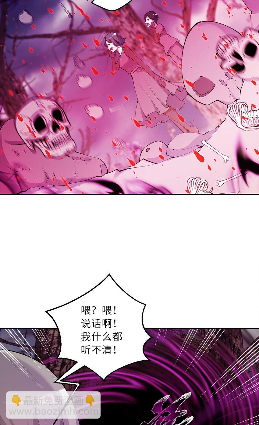 136回 不存在的地方17