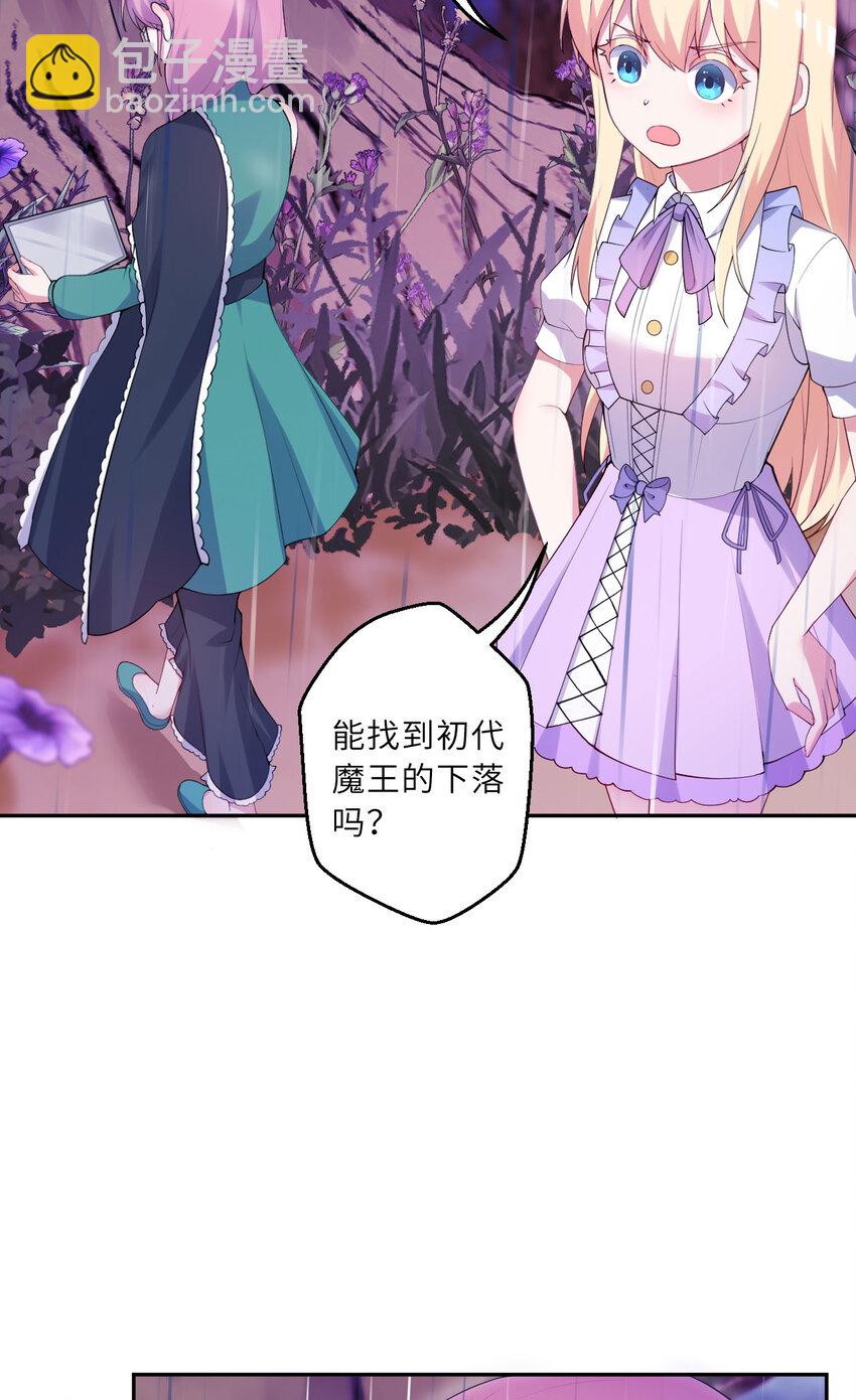 136回 不存在的地方24