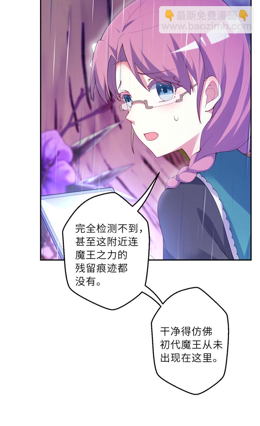 136回 不存在的地方25