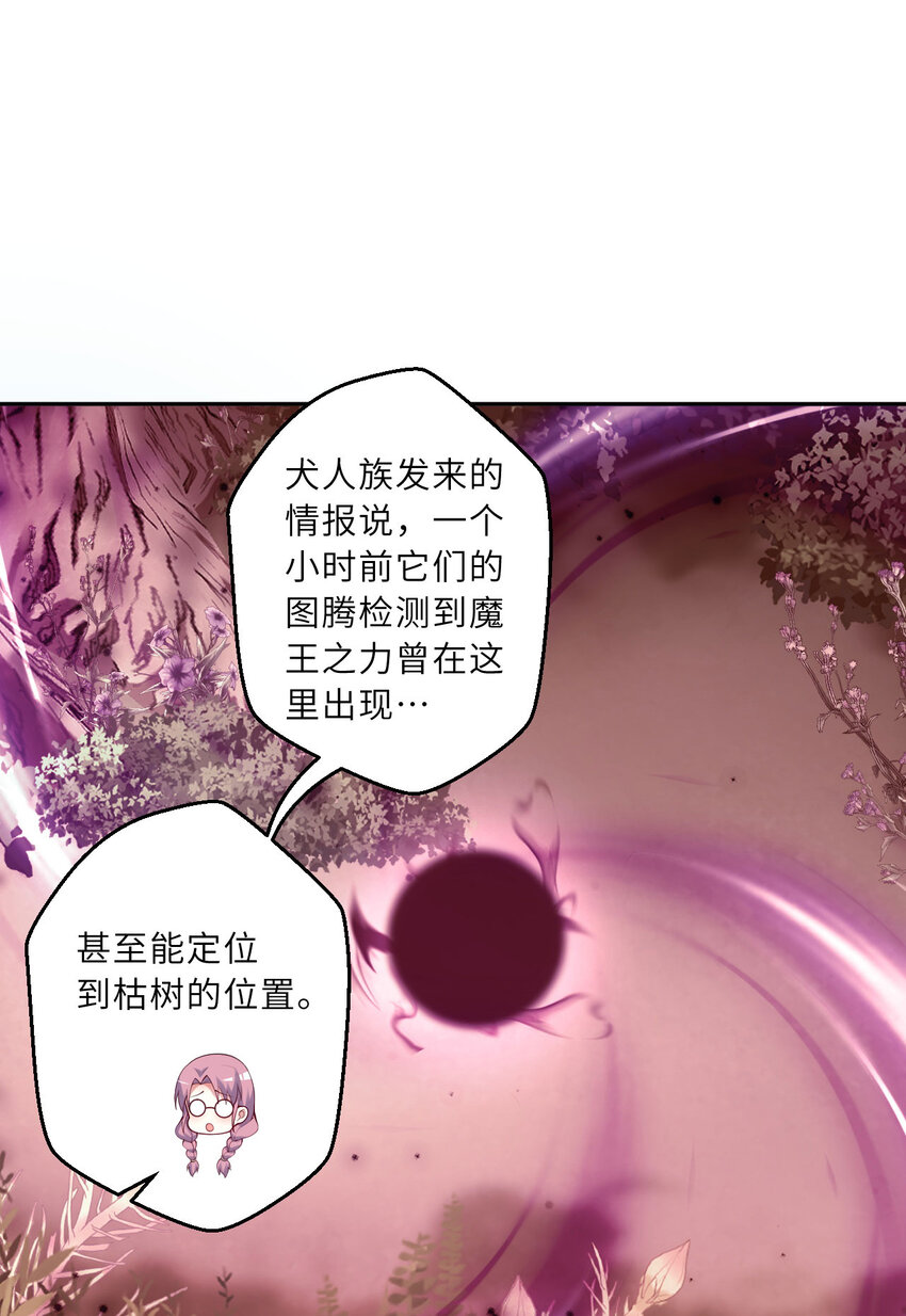 136回 不存在的地方26