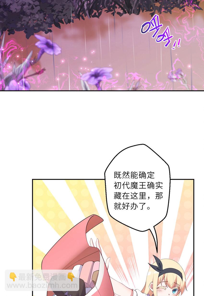136回 不存在的地方30