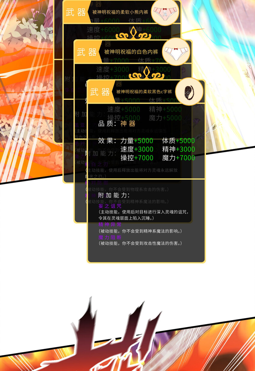 136回 不存在的地方33
