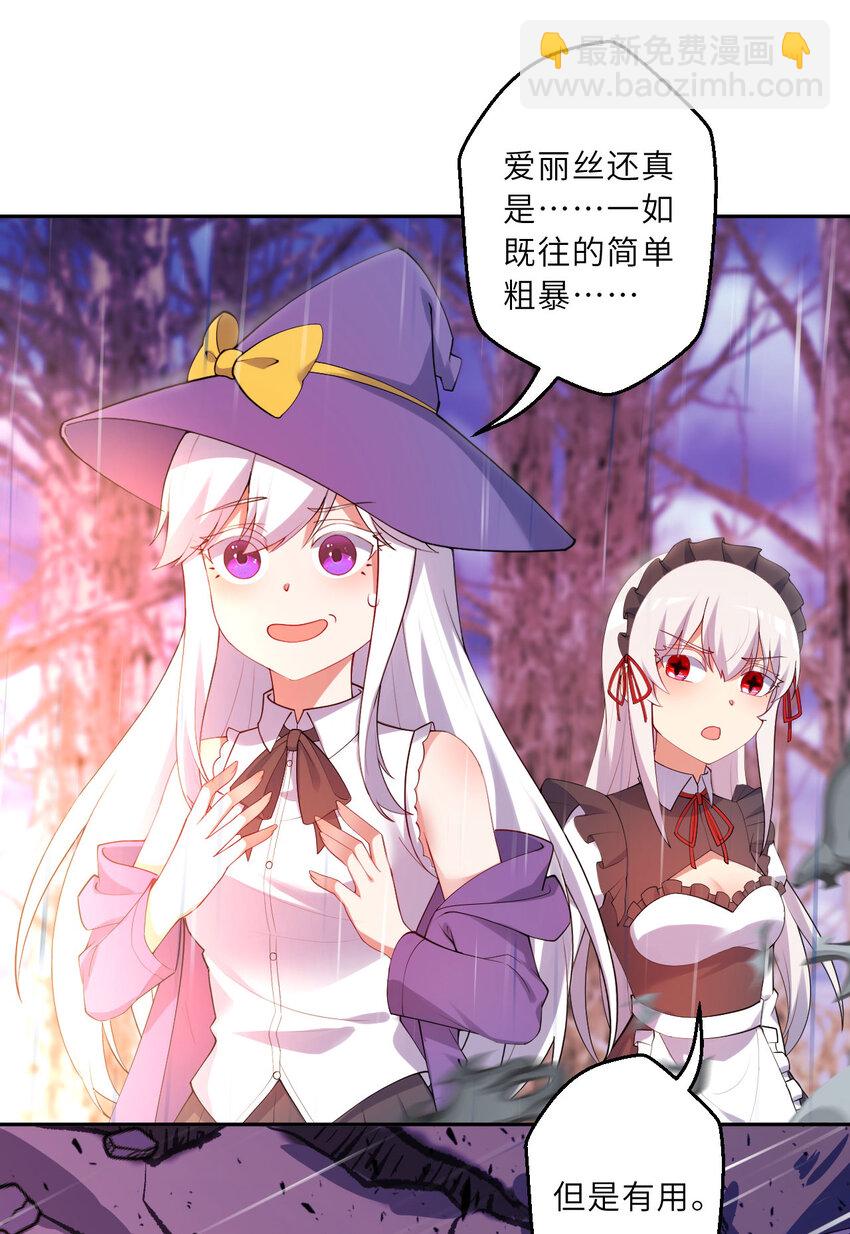 136回 不存在的地方35