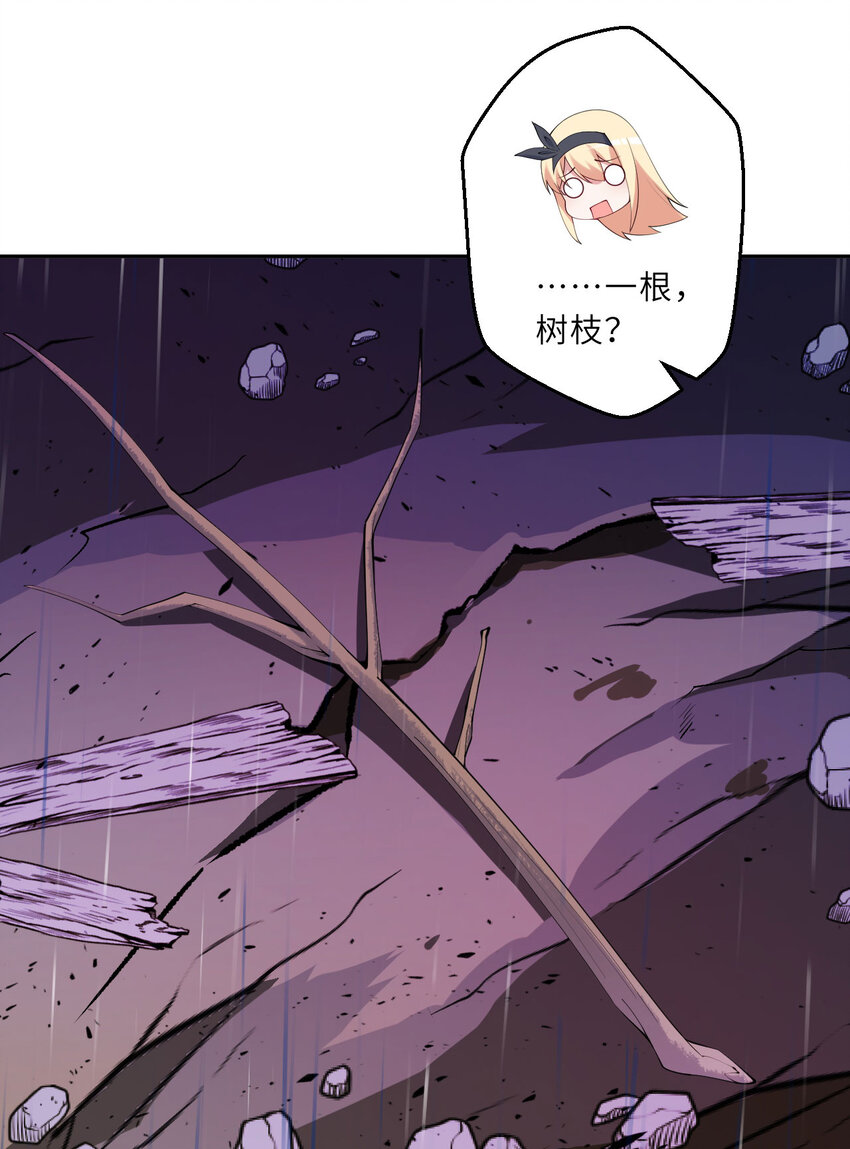 136回 不存在的地方42