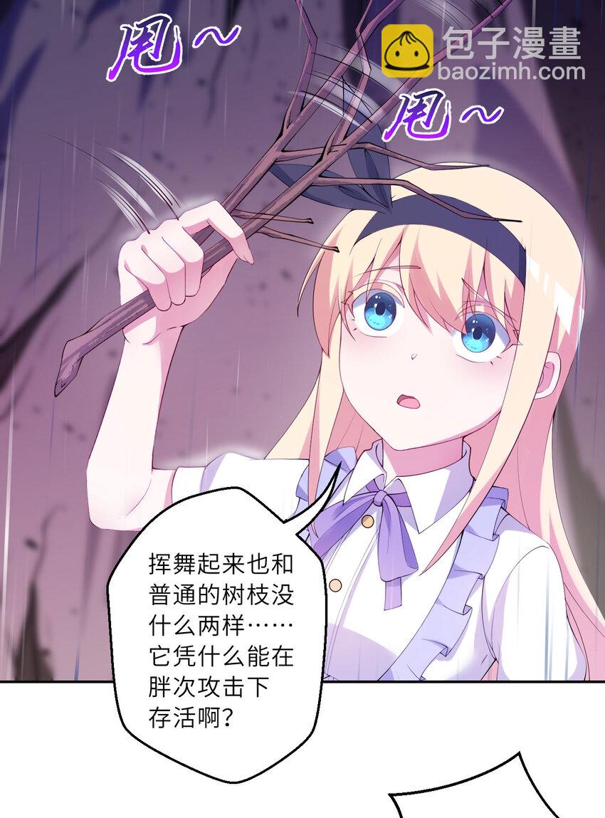 136回 不存在的地方44