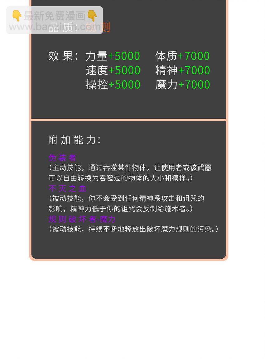 136回 不存在的地方46