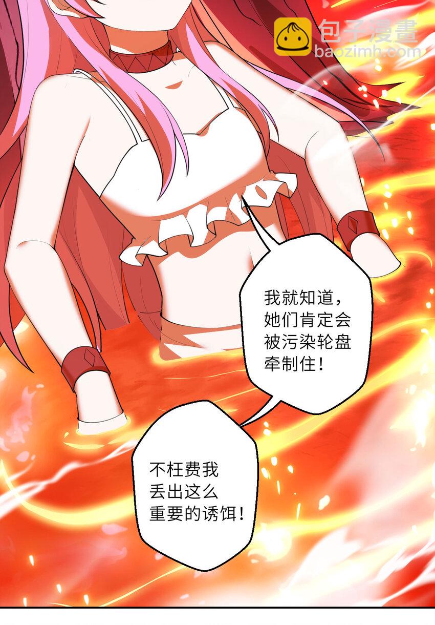 136回 不存在的地方48