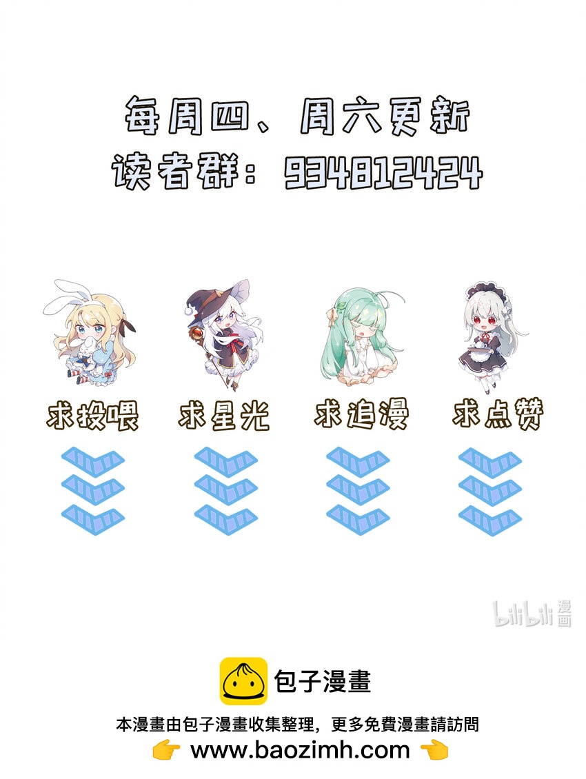 136回 不存在的地方49