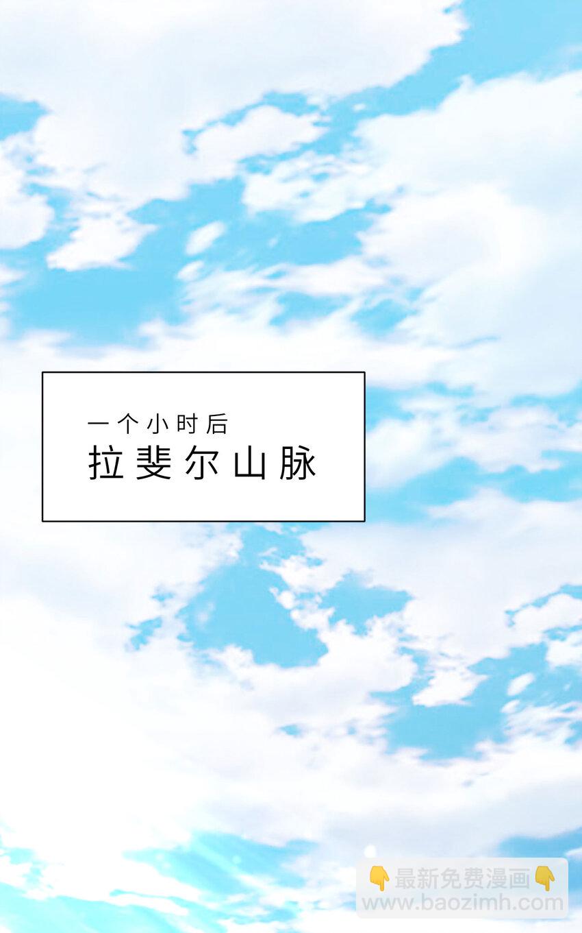 142回 也让我依靠一下啊！30