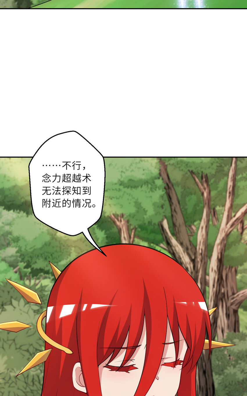 142回 也让我依靠一下啊！35
