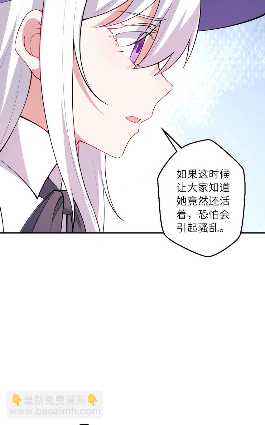 142回 也让我依靠一下啊！38