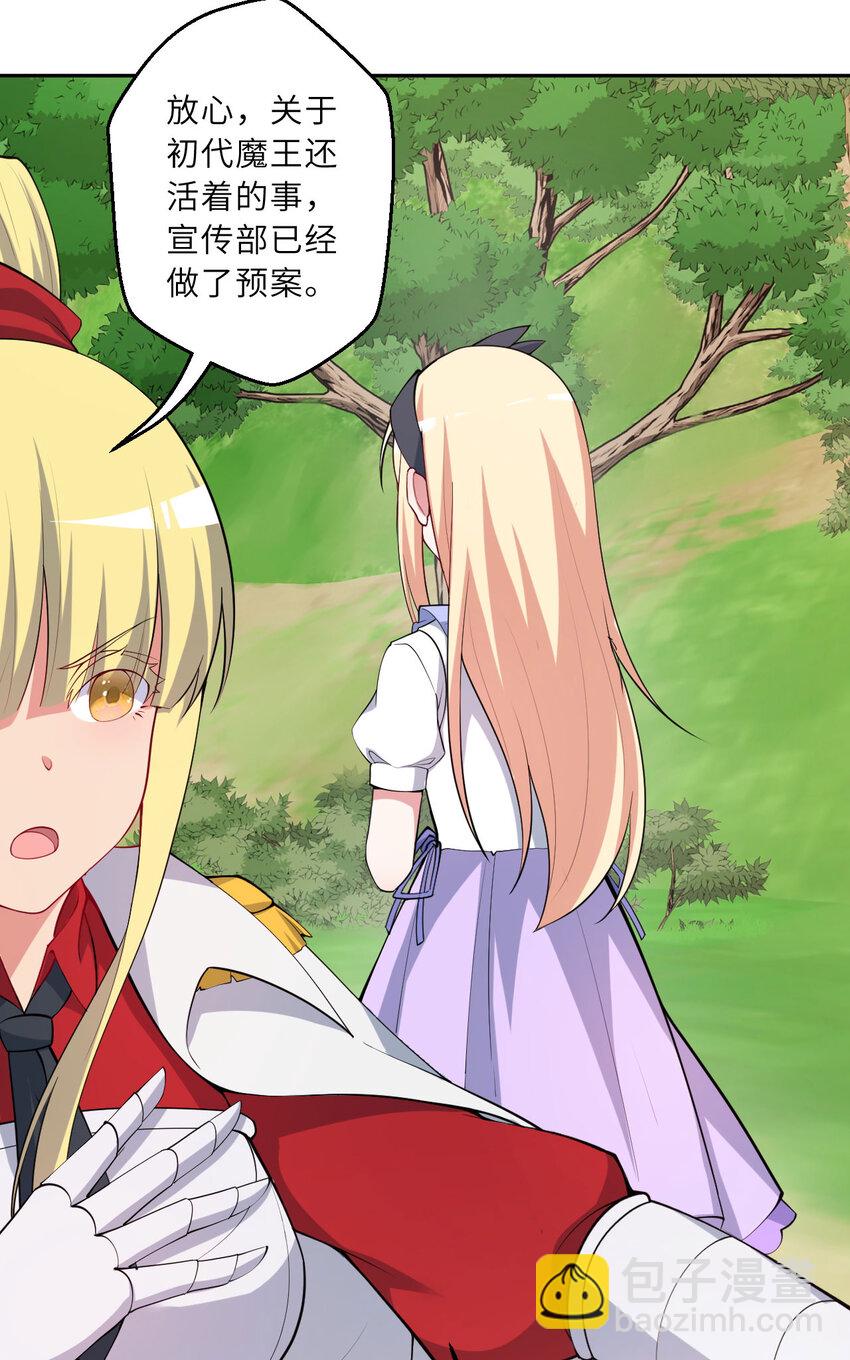 142回 也让我依靠一下啊！39