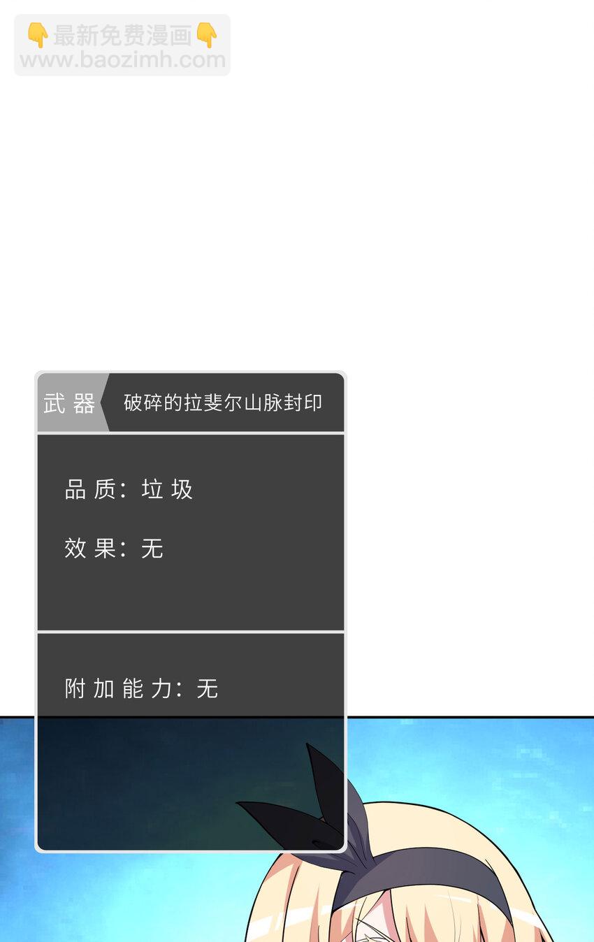 142回 也让我依靠一下啊！43