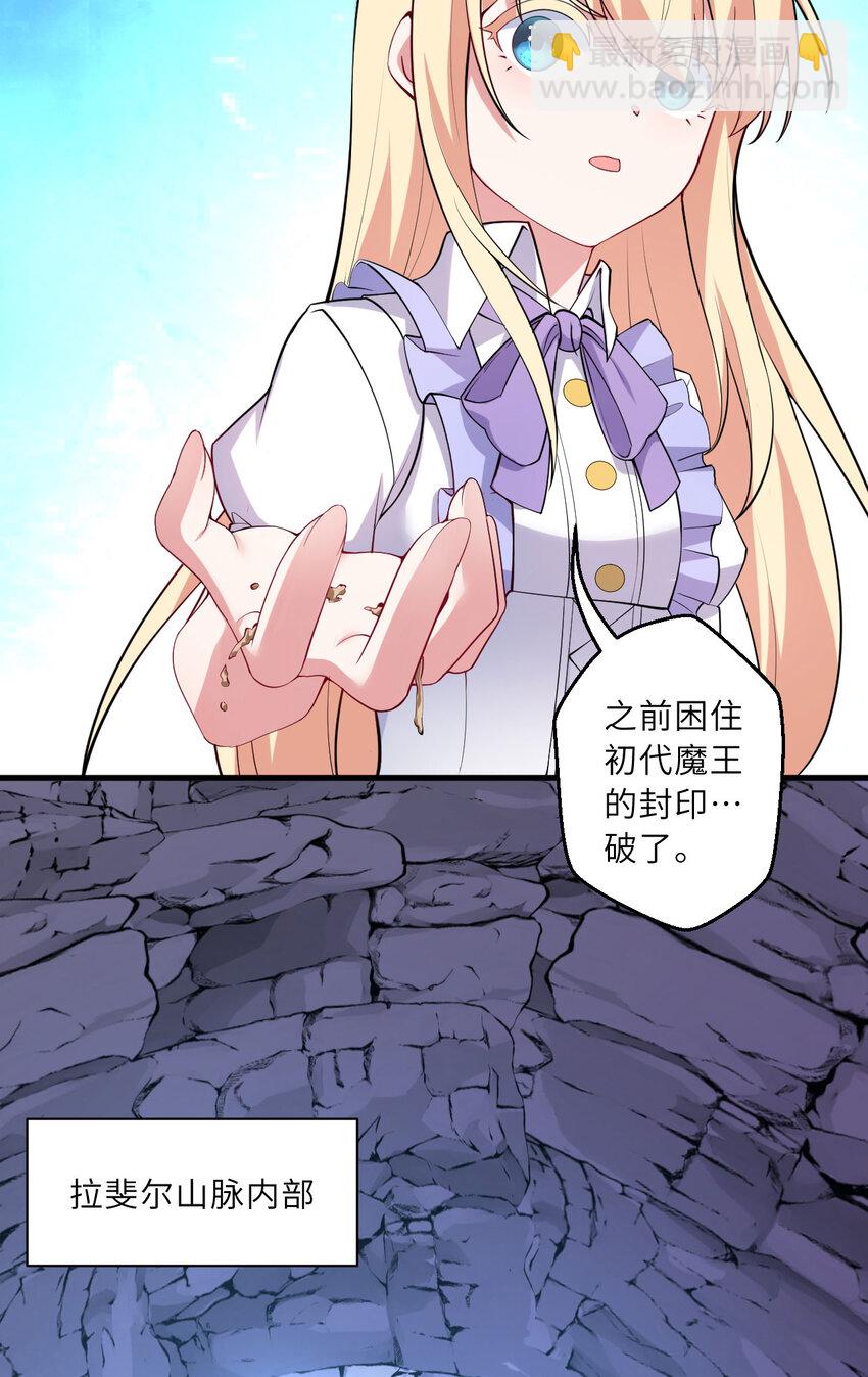 142回 也让我依靠一下啊！44
