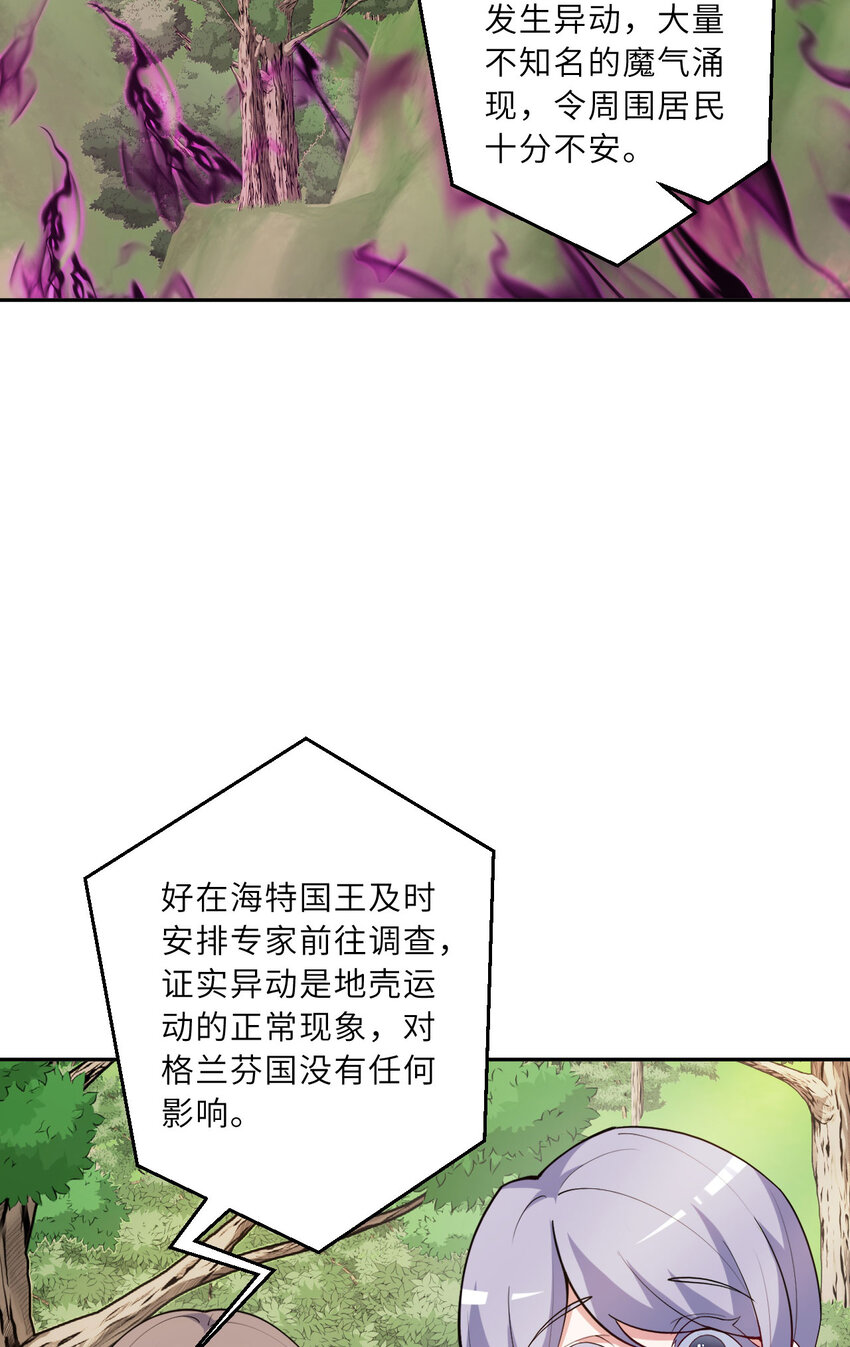 142回 也让我依靠一下啊！48