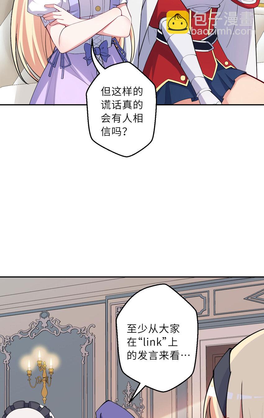 142回 也让我依靠一下啊！57