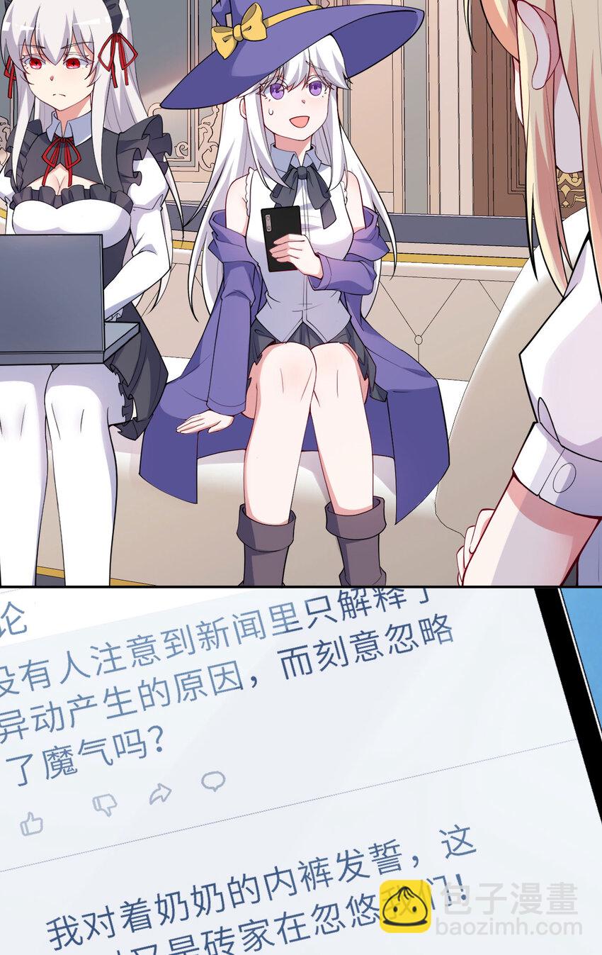 142回 也让我依靠一下啊！58