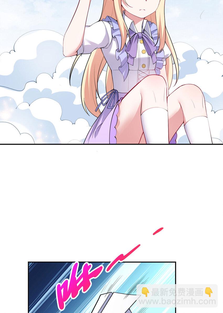 142回 也让我依靠一下啊！9