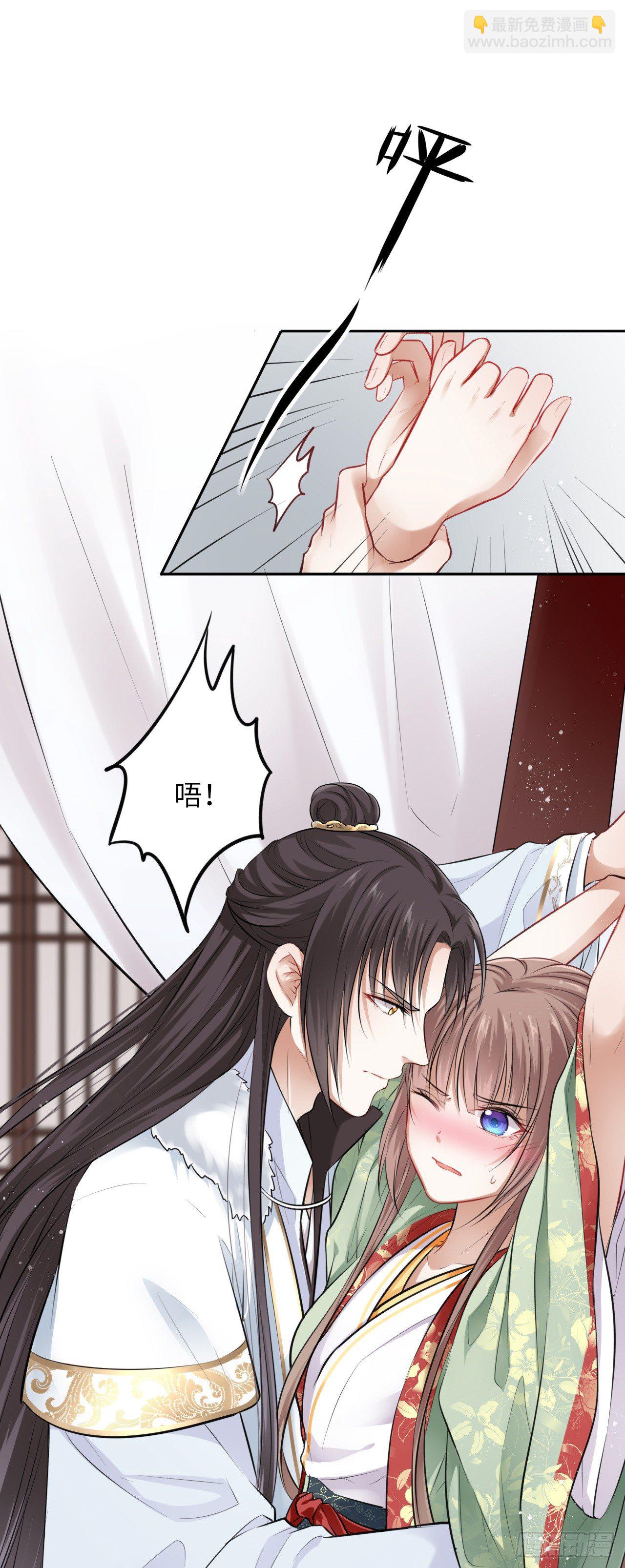 第5话：我和王爷湿身了？！1