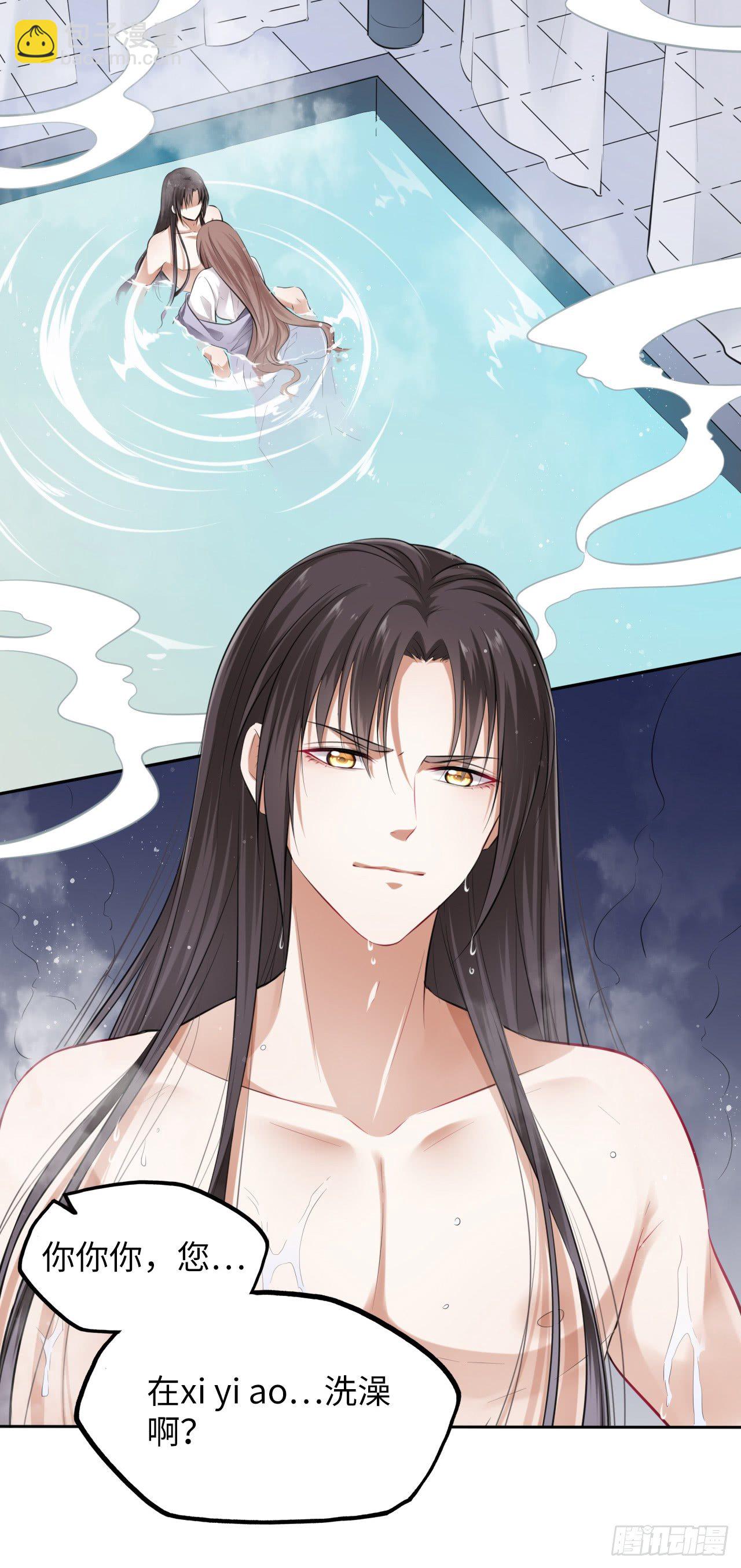 第5话：我和王爷湿身了？！27