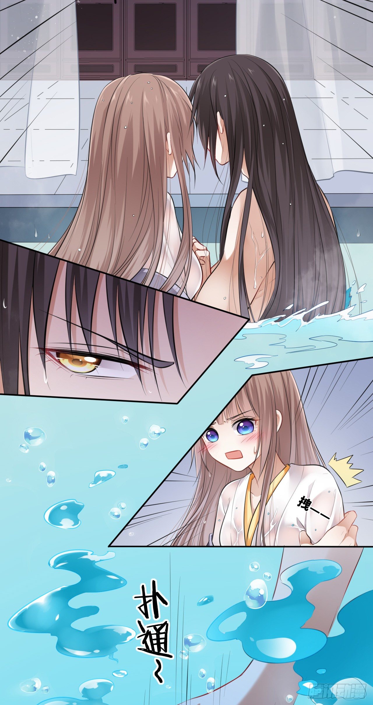 第5话：我和王爷湿身了？！32