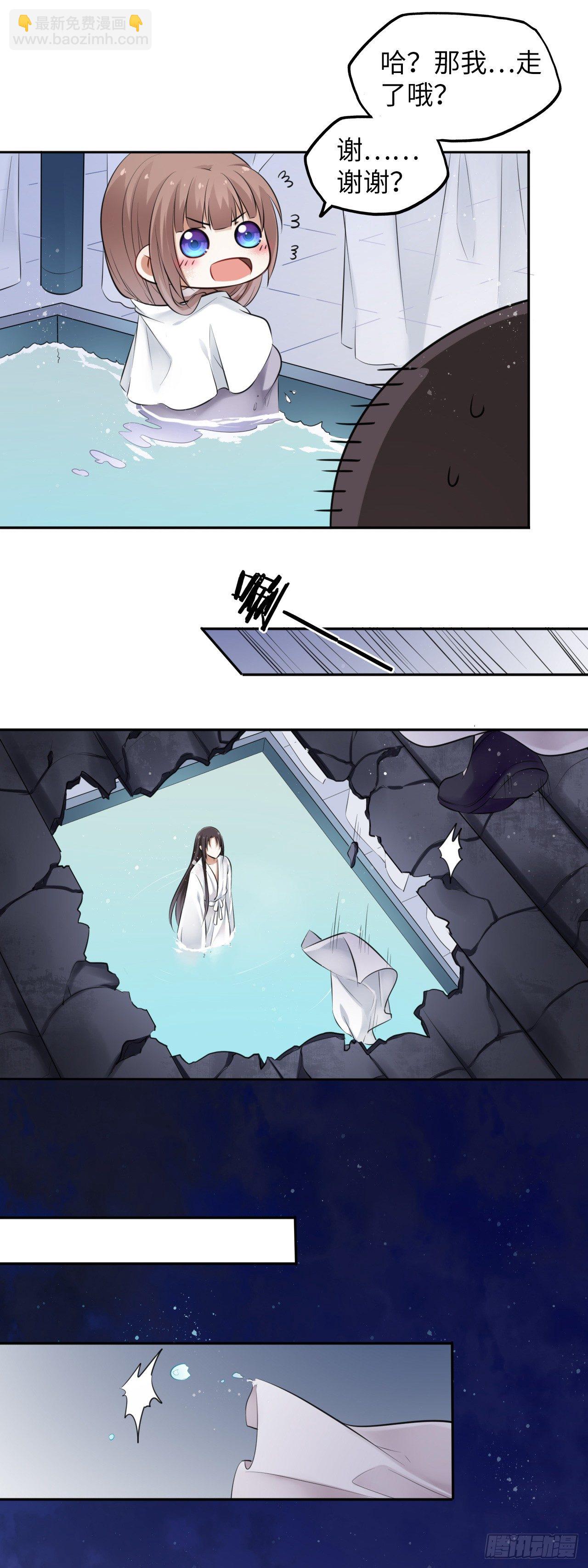 第5话：我和王爷湿身了？！42