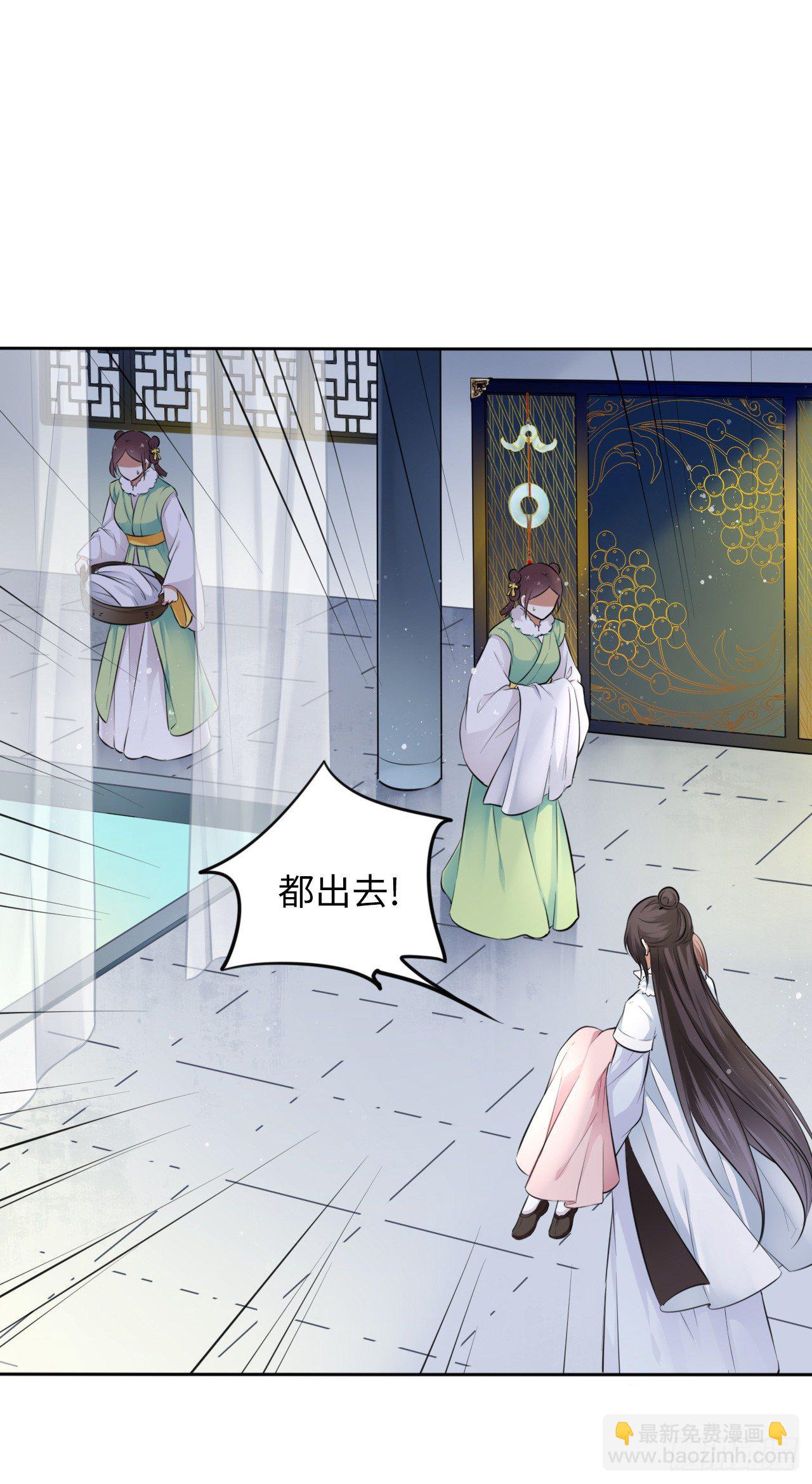 第7话：我和白马甲王子的初见11