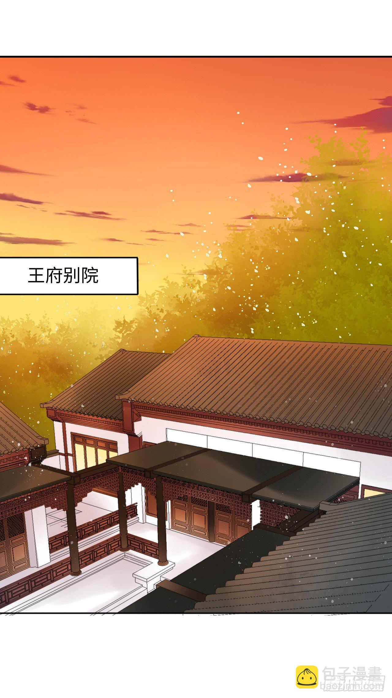 第7话：我和白马甲王子的初见110